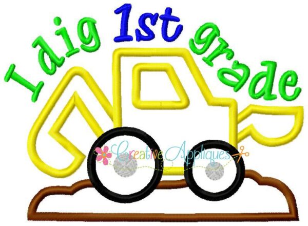 I Dig 1st Grade Applique - Image 2