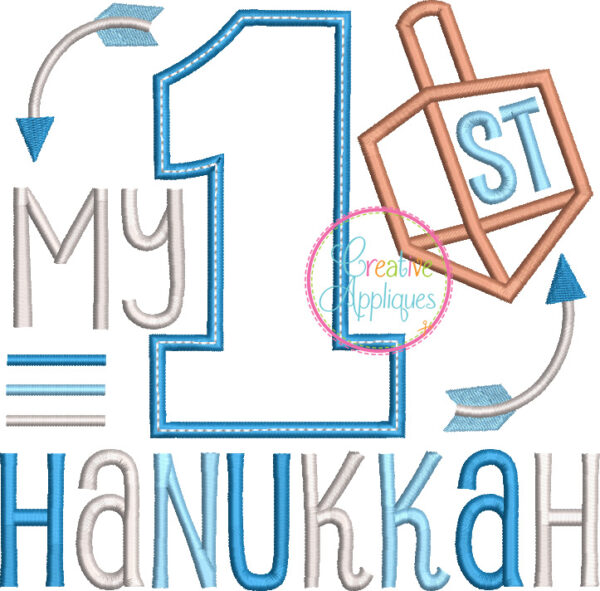 My 1st Hanukkah Applique - Image 2