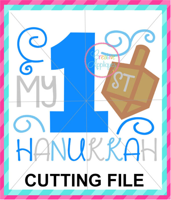 My 1st Hanukkah Cutting File SVG DXF EPS