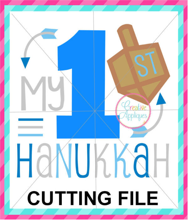 My 1st Hanukkah Cutting File SVG DXF EPS