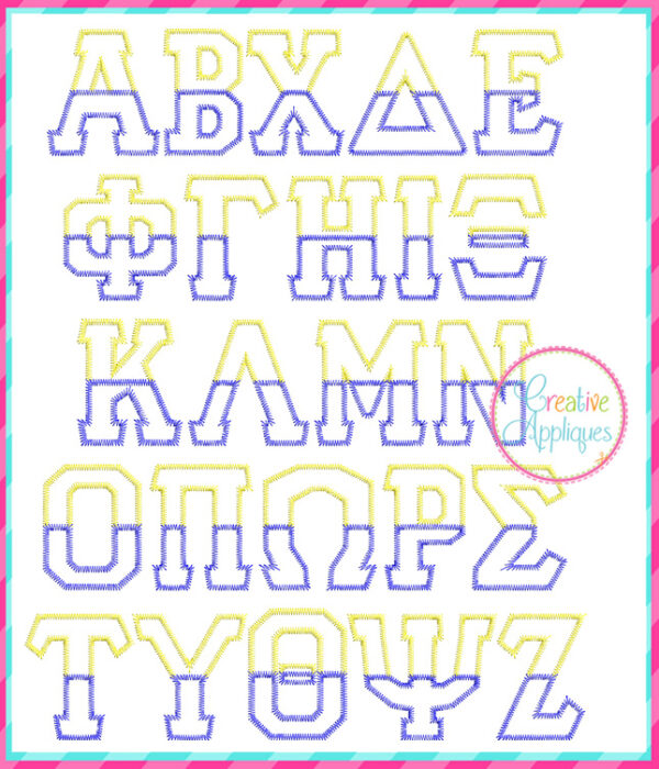 Zigzag Stitch Greek Split Applique Alphabet - Image 4