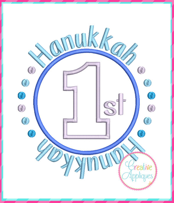 1st Hanukkah Applique Design - Image 2