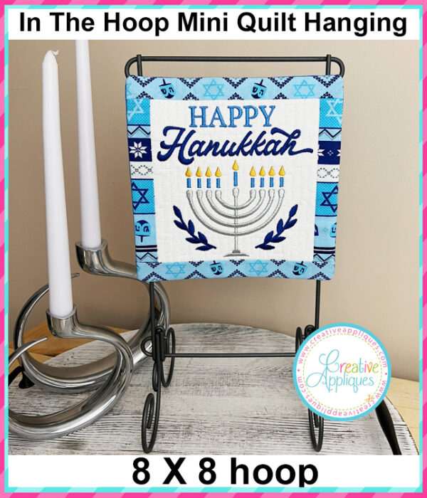 Happy Hanukkah In The Hoop Quilted Mini Hanging Embroidery Design 8x8