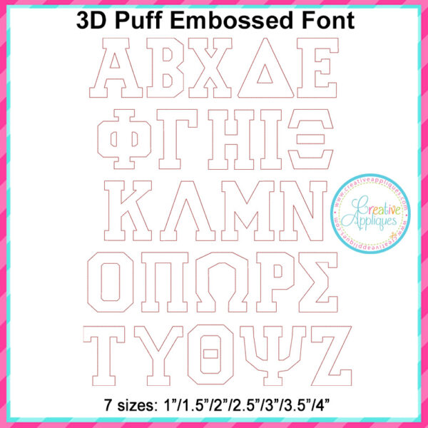 3D Puff Embossed Greek Embroidery Alphabet - Image 2