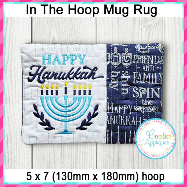 Hanukkah Mug Rug In the Hoop Design Set - Image 4